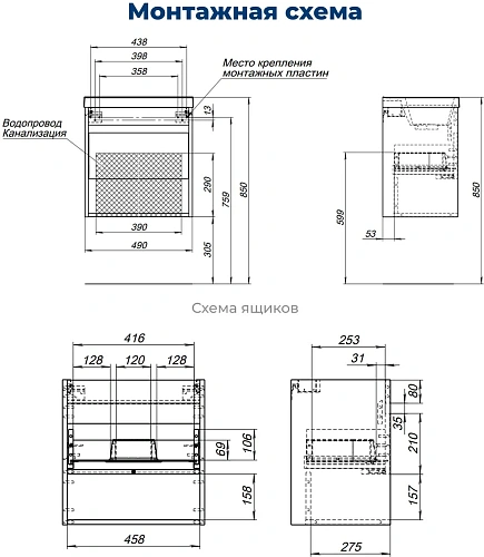 Тумба под раковину Aquanet Тренд 50 00345116 дуб рустикальный/белый сатин Тумба под раковину Aquanet Тренд 50 00345116 дуб рустикальный/белый сатин