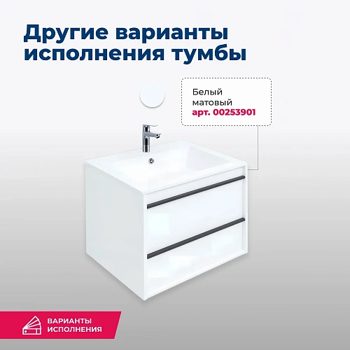 Комплект мебели Aquanet Lino 60 00273239 дуб веллингтон Комплект мебели Aquanet Lino 60 00273239 дуб веллингтон
