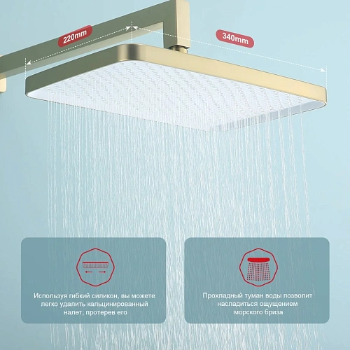 Душевая система Raglo R01.27.03 встраиваемая, золотой сатин Душевая система Raglo R01.27.03 встраиваемая, золотой сатин