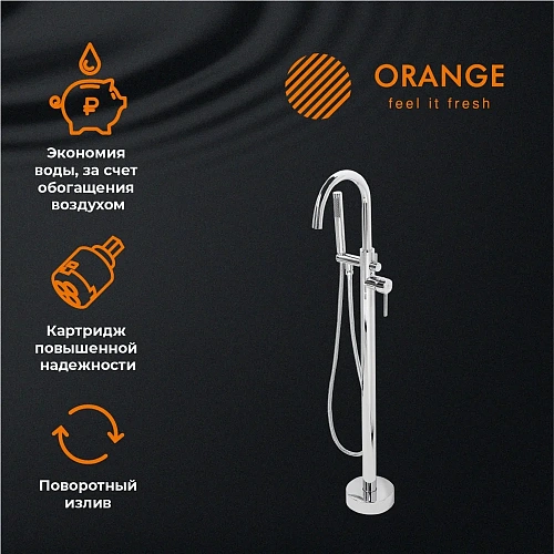 Смеситель для ванны Orange Steel M99-336cr напольный Смеситель для ванны Orange Steel M99-336cr напольный