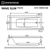 Акриловая ванна WHITECROSS Wave Slim 170x70 SOFT (хром) 0111.170070.100.SOFT.CR Акриловая ванна WHITECROSS Wave Slim 170x70 SOFT (хром) 0111.170070.100.SOFT.CR