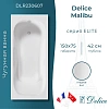 Ванна чугунная Delice Malibu 1500х750 DLR230607 Ванна чугунная Delice Malibu 1500х750 DLR230607