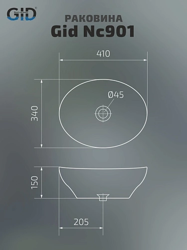 Раковина Gid Nc901 52223 накладная черная матовая 41x34x15 Раковина Gid Nc901 52223 накладная черная матовая 41x34x15