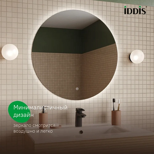 Зеркало IDDIS Bild, 70 см (BIL7000i98) с подсветкой Зеркало IDDIS Bild, 70 см (BIL7000i98) с подсветкой