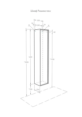 Шкаф-пенал Aquaton Римини подвесной белый 1A134603RN010 Шкаф-пенал Aquaton Римини подвесной белый 1A134603RN010