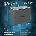 Тумба под раковину PRATO Прато т18-80 под раковину Прато МАТ S-STONE 240 03-18080-16 00 ГР темно-серый матовый Тумба под раковину PRATO Прато т18-80 под раковину Прато МАТ S-STONE 240 03-18080-16 00 ГР темно-серый матовый