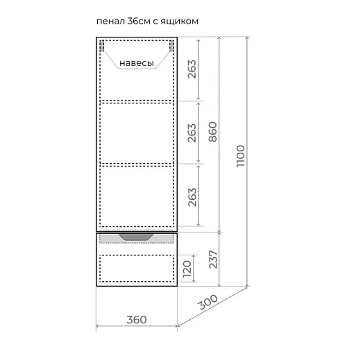 Шкаф-пенал Style Line Остин 36 см ЛС-00002417 крем эмаль PLUS, подвесной Шкаф-пенал Style Line Остин 36 см ЛС-00002417 крем эмаль PLUS, подвесной