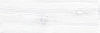 Плитка керамическая Laparet Zen 20x60 60037 х9999217295