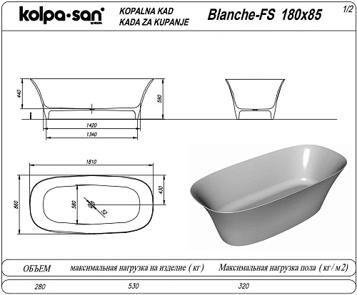 Ванна отдельностоящая Kolpa-San BLANCHE FS 180x85 561090 из искусственного камня kerrock Ванна отдельностоящая Kolpa-San BLANCHE FS 180x85 561090 из искусственного камня kerrock