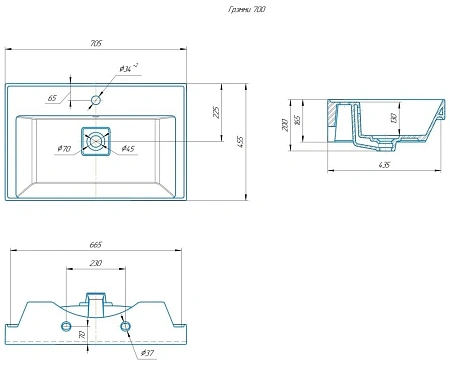 Раковина Kirovit Грэмми 700 4610119205249 Раковина Kirovit Грэмми 700 4610119205249