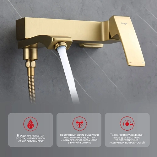Смеситель для ванны Raglo R01.30.03, золотой сатин Смеситель для ванны Raglo R01.30.03, золотой сатин