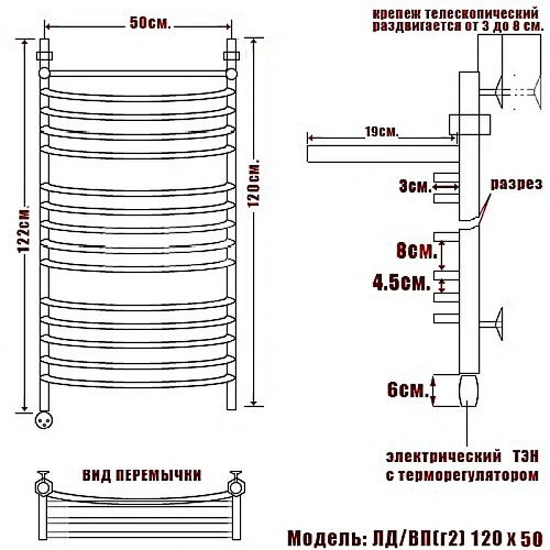 Полотенцесушитель электрический Ника ARC ЛД (Г2) ВП 120/50 левый тэн ЛД Г2 ВП 120/50 лев Полотенцесушитель электрический Ника ARC ЛД (Г2) ВП 120/50 левый тэн ЛД Г2 ВП 120/50 лев