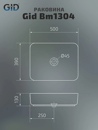 Раковина Gid Bm1304 53350 накладная черная матовая 50x39x13 Раковина Gid Bm1304 53350 накладная черная матовая 50x39x13