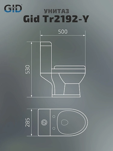Унитаз напольный Gid Tr2192-Y 62208Y детский желтый 50x28.5x53 с крышкой микролифт Унитаз напольный Gid Tr2192-Y 62208Y детский желтый 50x28.5x53 с крышкой микролифт
