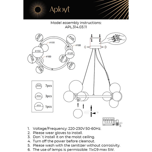 Люстра подвесная Aployt Letizia APL.314.03.11 Люстра подвесная Aployt Letizia APL.314.03.11