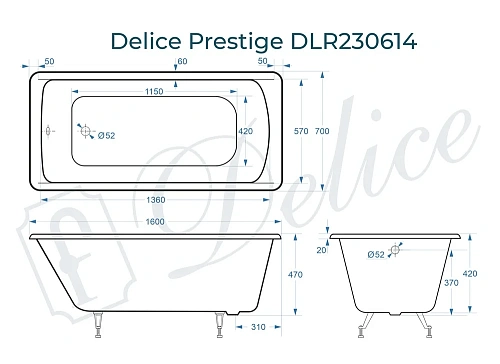 Ванна чугунная Delice Prestige 160х70 DLR230614 Ванна чугунная Delice Prestige 160х70 DLR230614