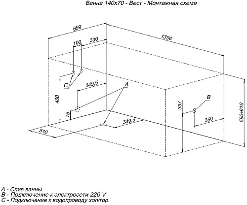 Акриловая ванна Aquanet West 140x70 (с каркасом) 00205560 Акриловая ванна Aquanet West 140x70 (с каркасом) 00205560