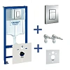 Инсталляция для унитаза GROHE Rapid SL (38775001) с панелью смыва Skate Cosmopolitan, комплект 4 в 1