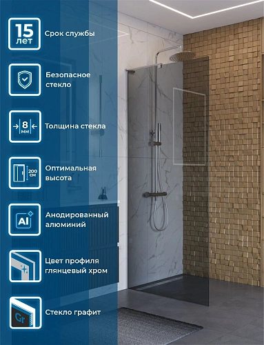 Душевая перегородка BelBagno UNO-L-1-TB-90-GR-Cr 90 см, профиль хром, стекло тонированное графит Душевая перегородка BelBagno UNO-L-1-TB-90-GR-Cr 90 см, профиль хром, стекло тонированное графит