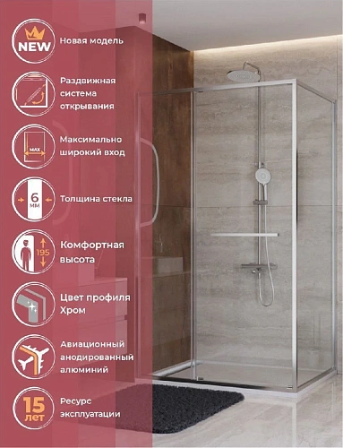 Душевой уголок CEZARES LUX-AH-FS-11-110/100-C-CR 110x100 см, профиль хром, стекло прозрачное Душевой уголок CEZARES LUX-AH-FS-11-110/100-C-CR 110x100 см, профиль хром, стекло прозрачное