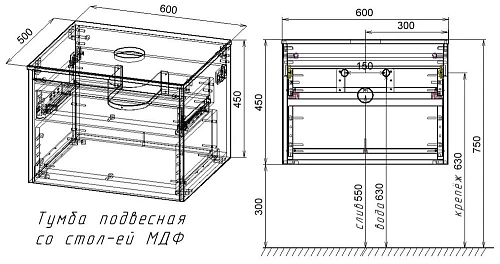 Тумба под раковину Vincea Mesa 600 подвесная, 1 выкатной/1 скрытый ящик soft close, T.Oak + Beton VMC-2MS600TB Тумба под раковину Vincea Mesa 600 подвесная, 1 выкатной/1 скрытый ящик soft close, T.Oak + Beton VMC-2MS600TB