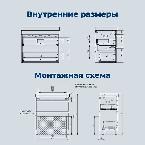 Тумба под раковину Aquanet Слим 70 00346043 напольная, белый сатин Тумба под раковину Aquanet Слим 70 00346043 напольная, белый сатин