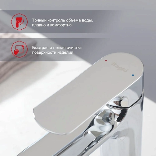 Смеситель для раковины Raglo R03.10, хром Смеситель для раковины Raglo R03.10, хром