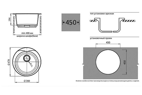 Кухонная мойка GranFest Rondo R-480 св-роз светло-розовый Кухонная мойка GranFest Rondo R-480 св-роз светло-розовый