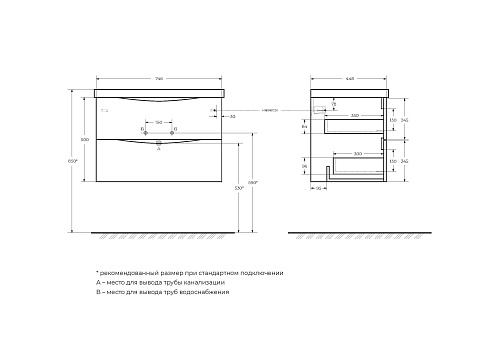 Тумба под раковину BelBagno MARINO-750-2C-SO-RW-P подвесная 750x450 Rovere Moro Тумба под раковину BelBagno MARINO-750-2C-SO-RW-P подвесная 750x450 Rovere Moro