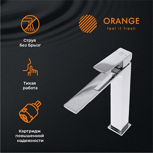 Смеситель для раковины Orange Lutz M04-121cr Смеситель для раковины Orange Lutz M04-121cr