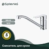 Смеситель для кухни Splenka S06.42, хром Смеситель для кухни Splenka S06.42, хром