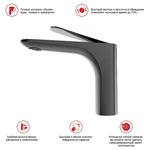 Смеситель для раковины Raglo R21.10.09, графит Смеситель для раковины Raglo R21.10.09, графит