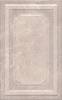 Картинка анонса товара «плитка керамическая kerama marazzi гран пале 40x25 6353 х9999207318»