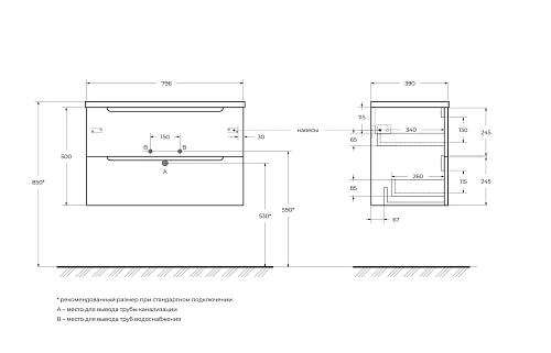 Тумба под раковину BelBagno ETNA39-800/390-2C-SO-RN-P Rovere Nature подвесная 800x390 Тумба под раковину BelBagno ETNA39-800/390-2C-SO-RN-P Rovere Nature подвесная 800x390