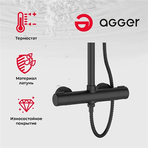 Душевая система Agger Thermo A2451244 с термостатом, черный матовый Душевая система Agger Thermo A2451244 с термостатом, черный матовый