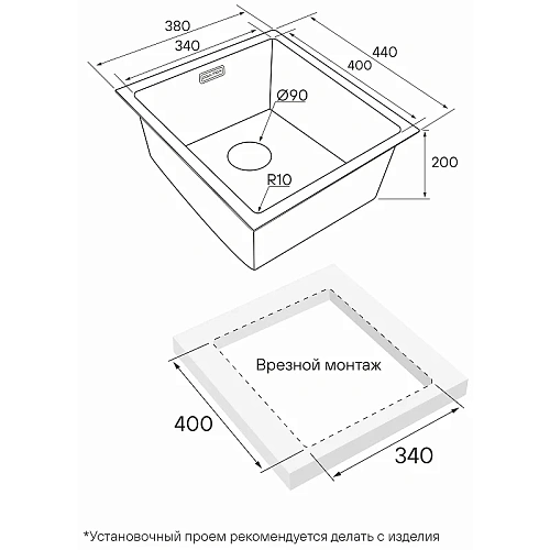 Кухонная мойка Paulmark NEXT 38 UNI, PM213844-MBN, матовый черный, 380х440мм 1,2мм Кухонная мойка Paulmark NEXT 38 UNI, PM213844-MBN, матовый черный, 380х440мм 1,2мм