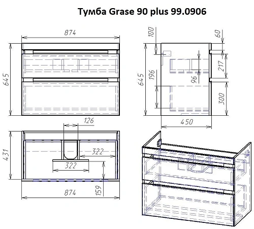 Тумба под раковину DREJA GRACE PLUS, 90 см, подвесная/напольная, 2 ящика, с опорами, белый глянец 99 99.0906 Тумба под раковину DREJA GRACE PLUS, 90 см, подвесная/напольная, 2 ящика, с опорами, белый глянец 99 99.0906