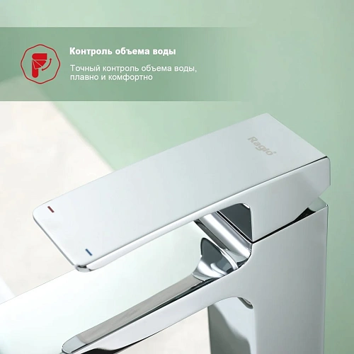 Смеситель для раковины Raglo R02.15, хром Смеситель для раковины Raglo R02.15, хром