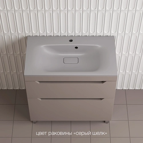 Тумба под раковину Style Line Остин 80 см ЛС-00002398 напольная, тауп темный Тумба под раковину Style Line Остин 80 см ЛС-00002398 напольная, тауп темный