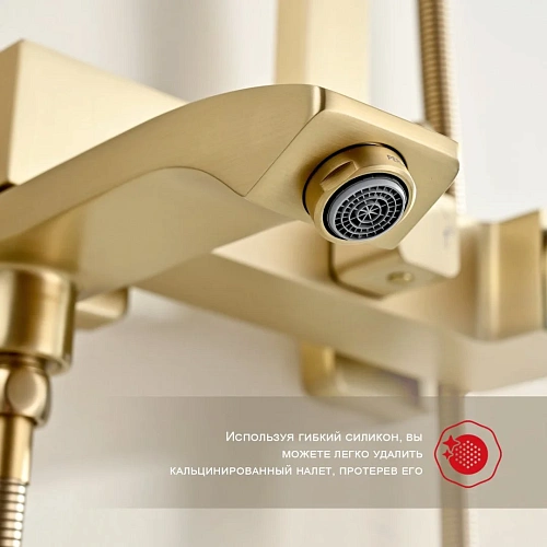 Душевая система Raglo R01.24.03, золотой сатин Душевая система Raglo R01.24.03, золотой сатин