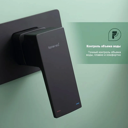 Гигиенический душ Splenka S01.52.06 встраиваемый, черный Гигиенический душ Splenka S01.52.06 встраиваемый, черный