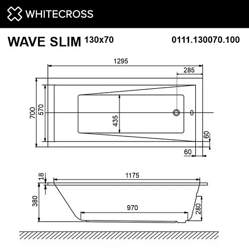 Акриловая ванна WHITECROSS Wave Slim 130x70 0111.130070.100 Акриловая ванна WHITECROSS Wave Slim 130x70 0111.130070.100