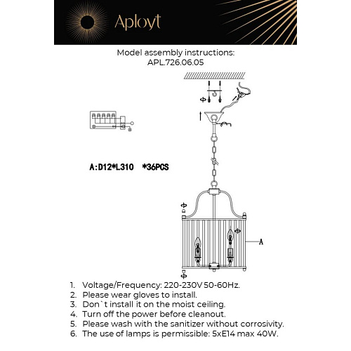 Светильник подвесной Aployt Joanna APL.726.06.05 Светильник подвесной Aployt Joanna APL.726.06.05
