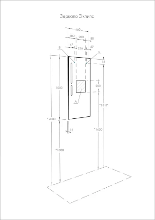 Зеркало Aquaton Эклипс 1A129002EK010 Зеркало Aquaton Эклипс 1A129002EK010