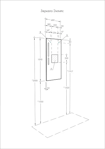 Зеркало Aquaton Эклипс 1A129002EK010 Зеркало Aquaton Эклипс 1A129002EK010