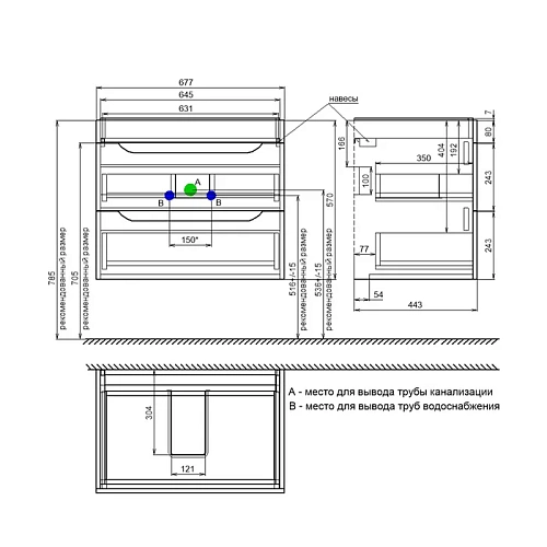 Тумба с раковиной IDDIS Ray RAY70W0i95K подвесная, 70 см, белый Тумба с раковиной IDDIS Ray RAY70W0i95K подвесная, 70 см, белый