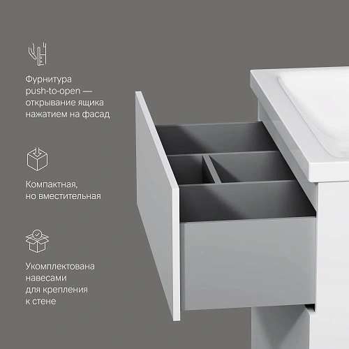 Тумба под раковину AM.PM Gem M90FSX07522WG32 напольная, 75 см push-to-open, белый Тумба под раковину AM.PM Gem M90FSX07522WG32 напольная, 75 см push-to-open, белый