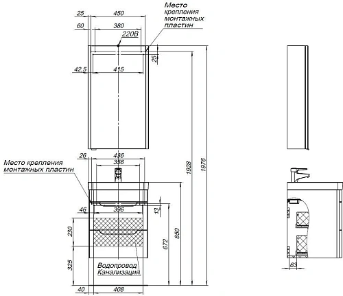 Комплект мебели Aquanet София 50 белый глянец (2 ящика) 00274191 Комплект мебели Aquanet София 50 белый глянец (2 ящика) 00274191