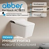 Комплект унитаза ABBER Rechteck AC1215S электронный с функцией биде, с инсталляцией AC0101P2 Комплект унитаза ABBER Rechteck AC1215S электронный с функцией биде, с инсталляцией AC0101P2
