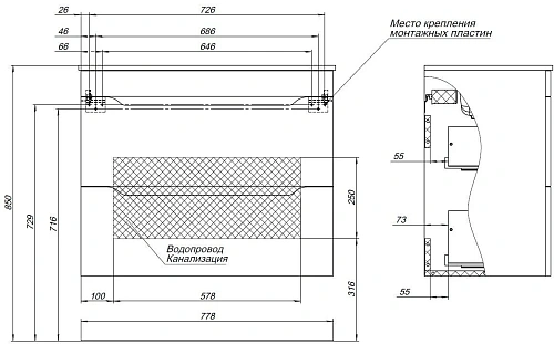 Тумба под раковину Aquanet Практика 80 маренго 00330460 напольная/подвесная Тумба под раковину Aquanet Практика 80 маренго 00330460 напольная/подвесная